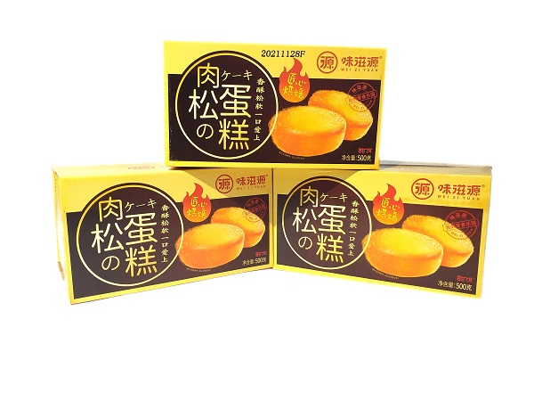 Bánh ruốc Đài Loan