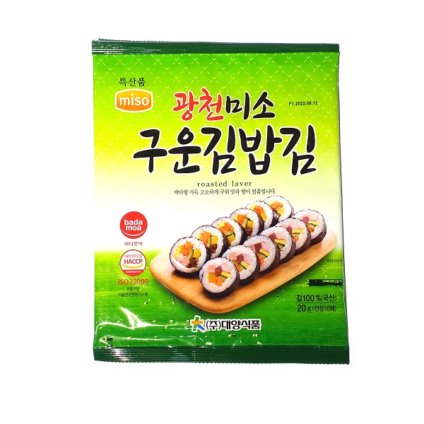 Rong biển Miso 20g