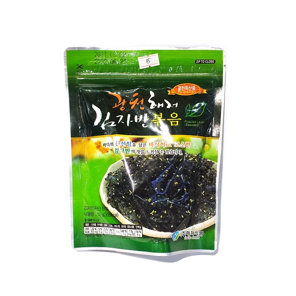 Rong biển trộn cơm 50g