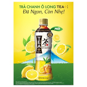 Trà chanh ô long Plus 355ml