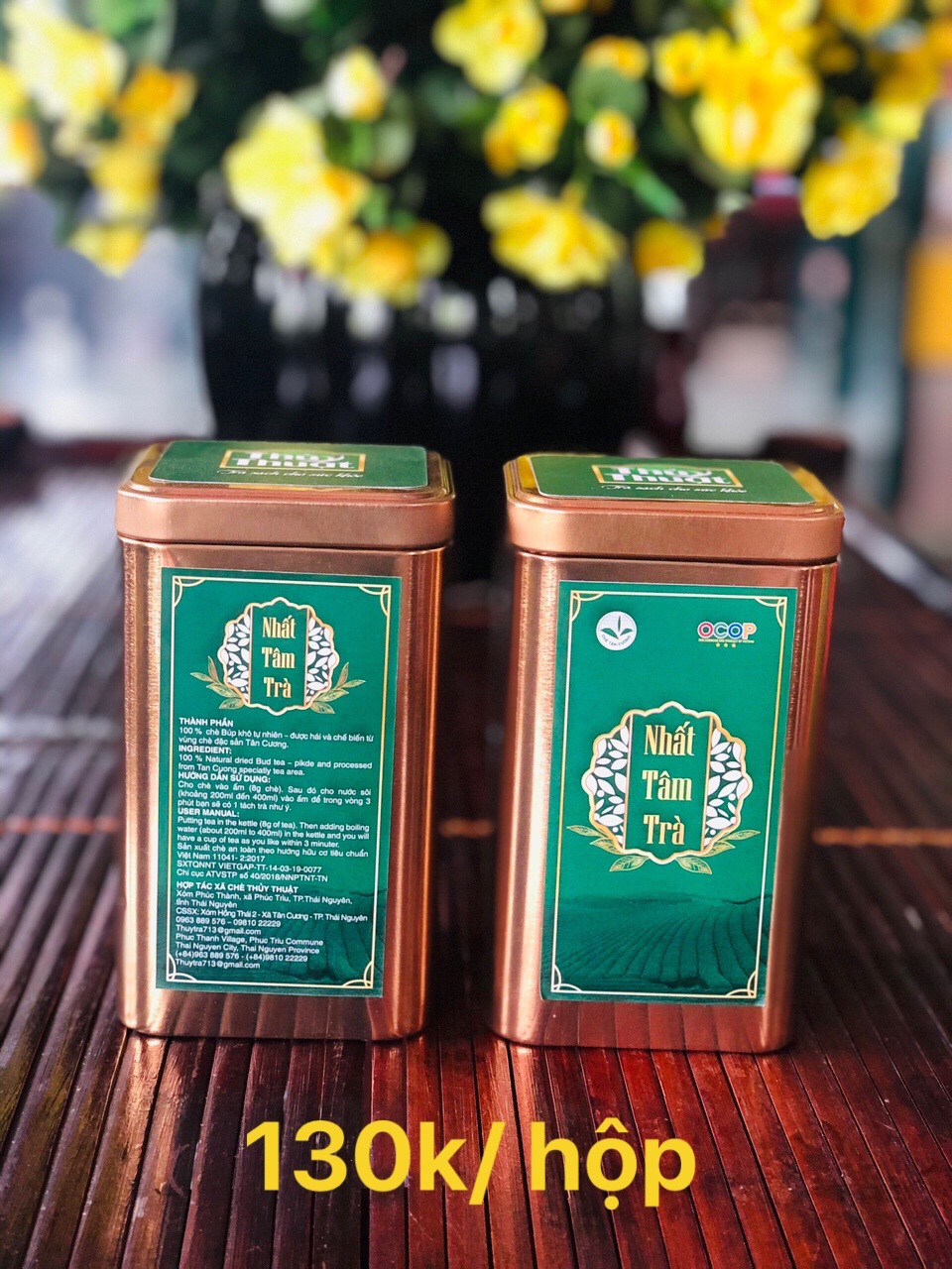 Nhất Tâm Trà
