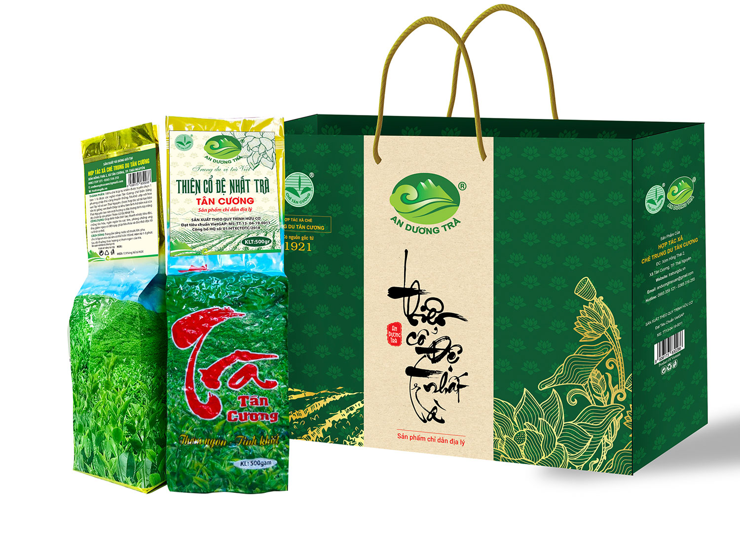 Thiên Cổ Đệ Nhất Trà